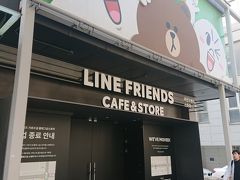 カロスキルにきた目的は、街並みを見てみたいというのもありますが、LINEフレンズカフェ＆ストアにきたくて・・・
あれ？日曜日なのにやってない・・・