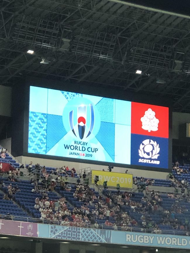 2019年ラグビーW杯　プレミアムラウンジチケット+記念品 2019年ラグビーW杯 プレミアムラウンジチケット+記念品