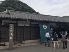 仙巌園は鹿児島観光の定番なので

時間帯によっては団体客で超混雑します