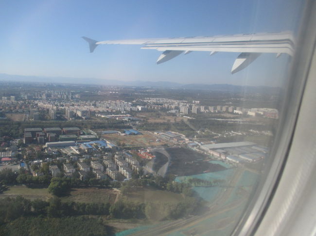 北京発（12:55）13:25<br />＊（予）実を示す。