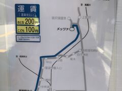 バスは改札出て左手に進み、北口から出てるようです。
朝ご飯を食べずに出てきちゃったので
コンビニでおにぎりとミスドでドーナツを購入しました♪
向かうバスで息子はモグモグ☆
これでちょっとご機嫌も復活！