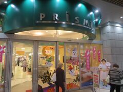 福井駅ビル「ＰＲＩＳＭ」へ。
