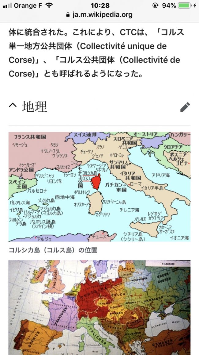 ナポレオンの町コルシカ島 Msc地中海クルーズ Honeymoon フランスの旅行記 ブログ By Honeyさん フォートラベル ナポレオンの町コルシカ島 Msc地中海クルーズ Honeymoon フランスの旅行記 ブログ By Honeyさん フォートラベル