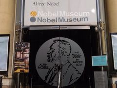 ノーベル博物館入り口。是非今後も優秀な方々の励みになってほしいです。