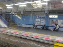 黒江駅。