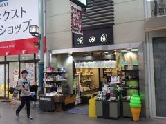 柴田園
銀天街商店街に面するお茶専門店。