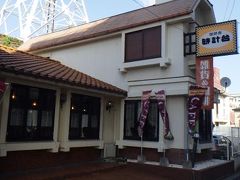 時計台
JR松山駅の側にある喫茶・雑貨店