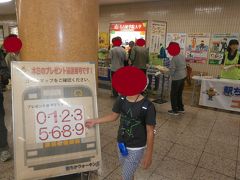  無事に８．２キロ歩きゴールしました。