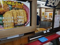 改札隣にある店のじゃこカツが目に留まりました。
じゃこ天自体は野中かまぼこが1番だと思っていますが、揚げたものは気になります。
ということで揚げたてを１個購入しました。
なるほど衣をつけて揚げるにはホタルジャコ100%でない方がいいことが食べてみてわかりました。