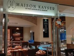 JAL機内食や、サクララウンジで提供されるパンのお店です。
コレド日本橋の地下にあります。
高島屋にも入っていますが高島屋は販売店
こちらは調理部がありパンを焼いています。
勿論イートインコーナーも。