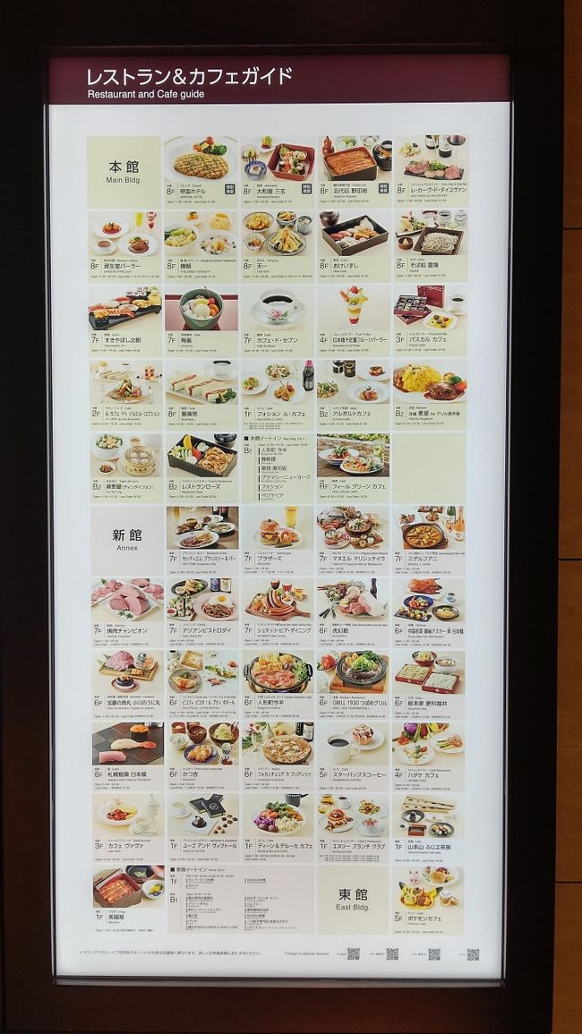 妻の日没後の首都高デビュー 日本橋 東京 の旅行記 ブログ By Ohanaさん フォートラベル 妻の日没後の首都高デビュー 日本橋 東京 の旅行記 ブログ By Ohanaさん フォートラベル