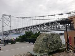 船で水中から、デッキに上がって間近で、そして橋の上から…とうずしおフルコースを満喫して大満足でした。

千畳敷展望台から大鳴門大橋を眺めます。
