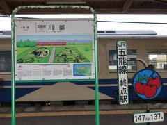 川部駅で列車を乗り換えます。