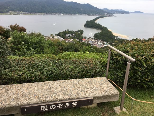 天橋立への旅19 10 天橋立 宮津 京都 の旅行記 ブログ By シャドーキョーソさん フォートラベル 天橋立への旅19 10 天橋立 宮津 京都 の旅行記 ブログ By シャドーキョーソさん フォートラベル