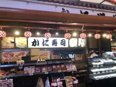 今夜も時間が遅くなり慌しい店内での食事は避け部屋で食べるべく
神戸牛ステーキ極上赤身ライスボウル3.200円
なるものを和ノ宮という店で作ってもらう。

しかしサイズが小さかったので予備としてこちらでもテイクアウト