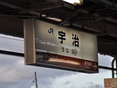 　京阪宇治駅からＪＲ宇治駅まで800メートル余り、途中高校生らしき若者が走って追い抜いていきました。私も時折小走りで、10分乗り継ぎは少々厳しいと思っていましたが、何とか間に合いました。
　しかし、身体中汗びっしょり
　快速京都行きに乗ります。