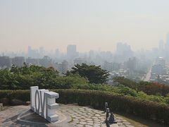 寿山公園