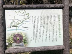 和銅採掘遺跡