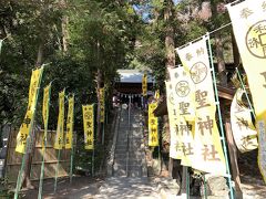 和銅遺跡近くの聖神社。地元で銭神様と言われているだけあって、金運関係の御利益を求めて大勢の参拝客が。まあ自分もその一人なんですが。

■聖神社
http://wadohosyoukai.com/iseki/jinjya/