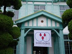 多度津港に車を置いているので、高見島行きの船の時間が少々気になりますが、とりあえず、こちらへ入ります。