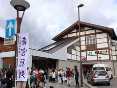 というわけで、京都から17分で嵯峨嵐山駅で下車。
電車は東京のラッシュ並みの混雑でビックリΣ(ﾟДﾟ)でした。
しかも、完全全員観光客・・・