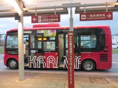 16:07に、かさま観光周遊バスに乗って、友部駅へ16:40すぎに到着！