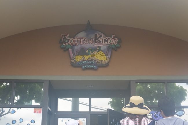 3日目、今回はレンタカーは借りず、カイルアへ行く無料のバスツアーに参加。<br />パンケーキが有名なブーツ&amp;キモズ<br />すっごいすっごい待った。<br />1時間と言われたから名前書いて、近くのTARGETに。その後お店に戻るも呼ばれず結局2時間待った。<br />はじめから2時間と言われればホールフーズマーケットにも行っていたのに！