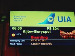 ワルシャワ空港を朝6時発のウクライナ航空でキエフへ！
朝3時起きで大変ざんす！