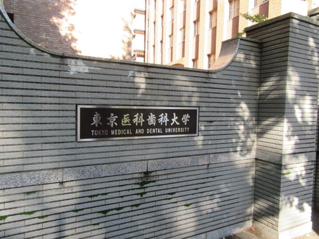 お茶の水駅付近 東京医科歯科大学病院で治療 パワースポット湯島大聖堂 10月 19 御茶ノ水 本郷 東京 の旅行記 ブログ By Rockyさん フォートラベル