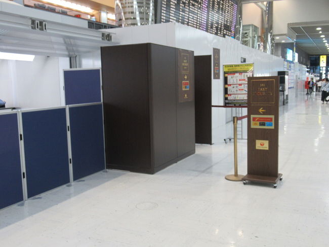 無事に取ったのでこちらから出国。<br /><br />実はこの旅行の計画をたて始めた時に、ふとパスポートの期限が気になり確認したら、インドネシアは残りは6か月ないとダメなことが判明。<br />私のパスポートは3月で切れるので、12月のドイツ旅行の前に更新手続きをすればいいと思っていたので、あわてて更新。ギリギリでした。<br />でも、チェックインの時に乗れないなんてことにならなくて、良かった～