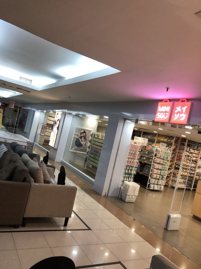 偽ユニクロ？メイソウ