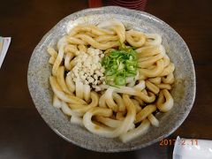 初めて食べた伊勢うどん。
柔らかくて、甘辛くて、お腹にやさしいお味でした。
ごちそうさまでした。