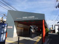 　午前9時20分　JR奈良線伏見稲荷大社駅から歩いて東山コース１に移動し、スタートです！