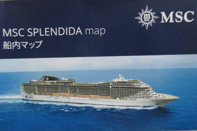 さて、MSCスプレンディダですが、来年、ヨーロッパに戻るようです。<br />既に５０日以上かけての回航クルーズが売り出されていると聞きました。<br />興味のある方は、チェックしてみてください。<br /><br />