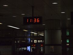 京成成田空港駅に11:36に着きました。