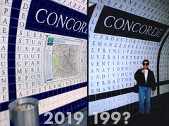 地下鉄に乗って、降りた駅は「CONCORDE駅」
20数年前と全然変わってないわー。