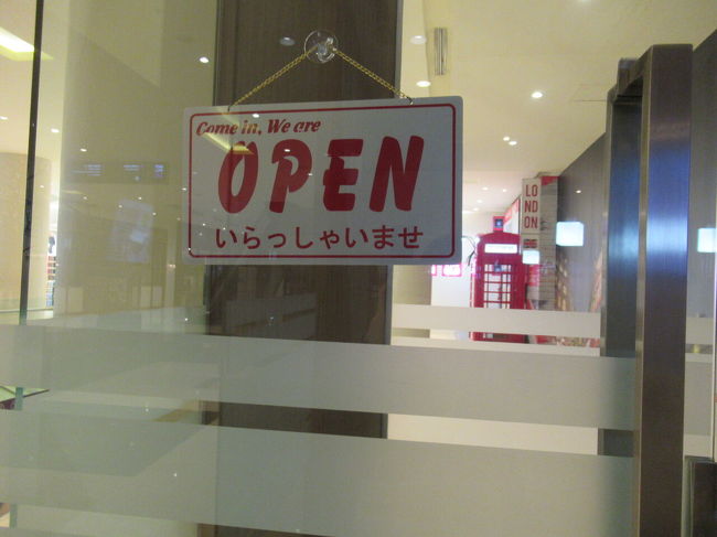 ちゃんと日本語が書いてあった