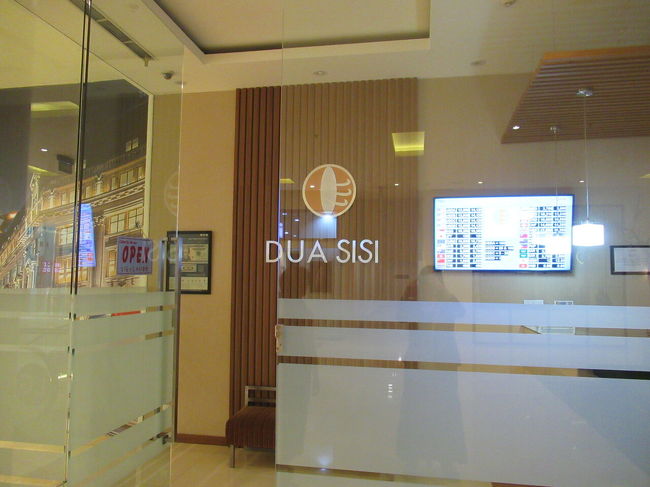 グランドインドネシアの地下に両替所があるらしいので探すけれど、とにかく広くて迷子になりそう。<br />最初わからなくて、通り過ぎてしまった。