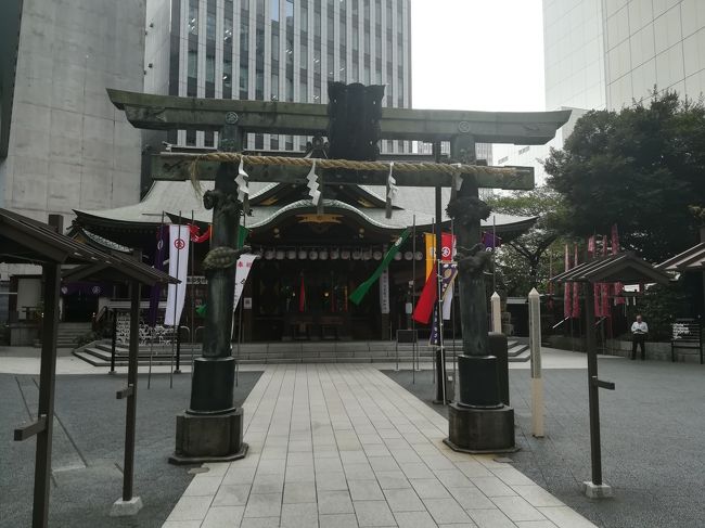 虎ノ門散策☆虎ノ門金毘羅宮・虎ノ門ヒルズ・愛宕神社☆虎ノ門カフェ☆2019/10/24