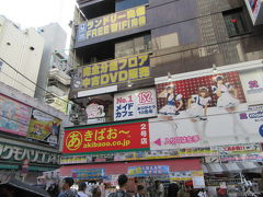 秋葉原
