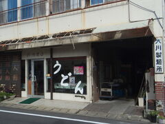 大川製麺所