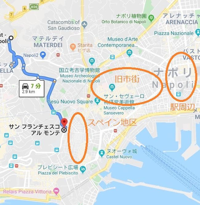 ナポリ 怖くない所だけ 夏の南イタリア２０１９ ナポリ イタリア の旅行記 ブログ By しえなさん フォートラベル