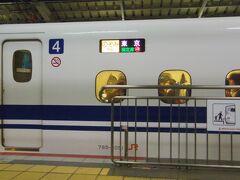 帰りは博多発のぞみ号に乗って、ココ岡山駅でさくら号に乗り継いで帰宅しました。
行きは日本海側を西へ、帰りは瀬戸内海側を東へ、博多までぐるっと日帰り乗車旅でした。