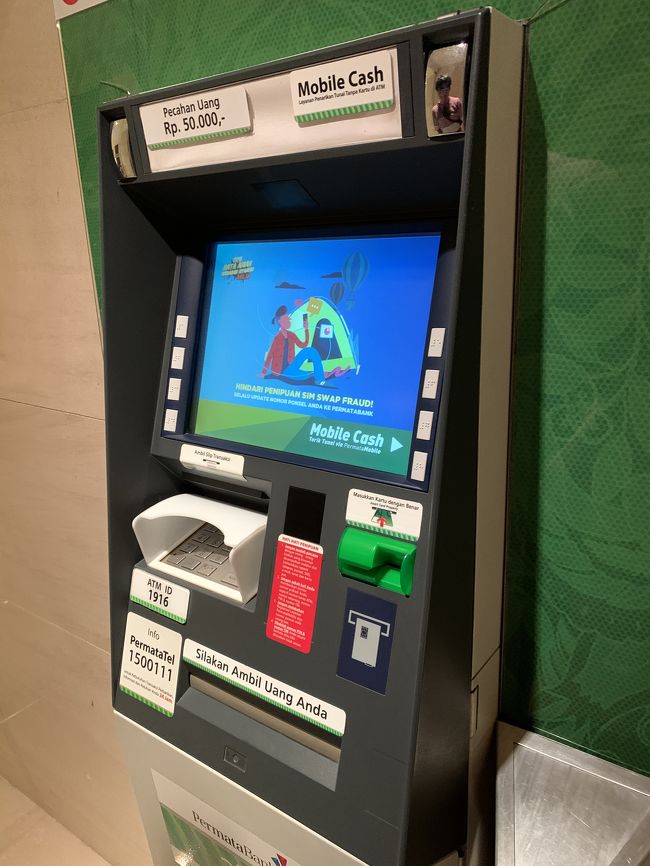 2階にATMありキャッシング可能