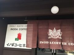 買い物を終えたし、お茶でもするか、とイノダコーヒーに来ました。
本店は風格もあります。
14時ごろだったかな？２階も開放されました。