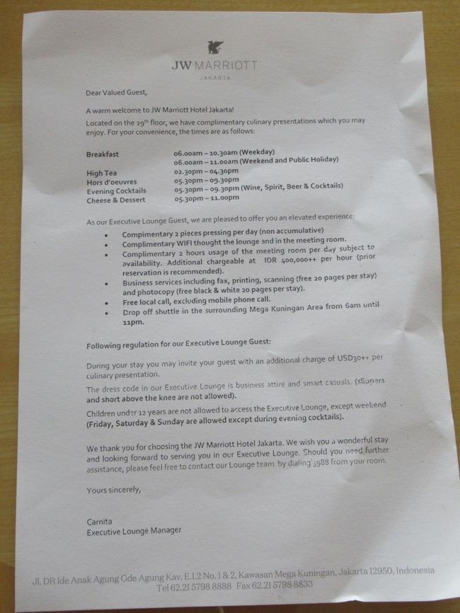 カクテルタイムは17時半から