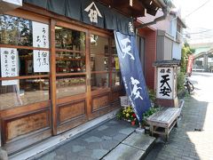 むう、風情のあるお店が。