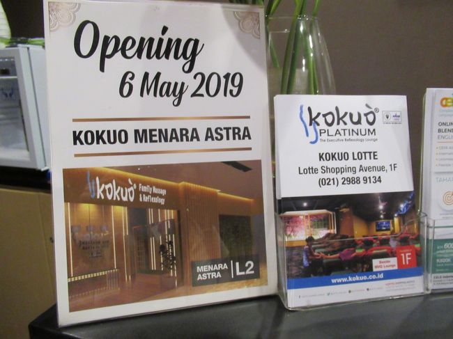 6月にオープンしたばかりらしい