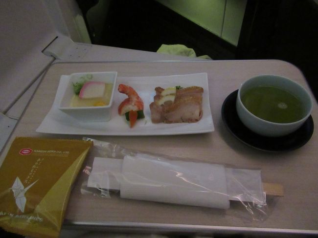 もったいない根性で軽食も頂きました。<br />温かい日本茶がうれしい