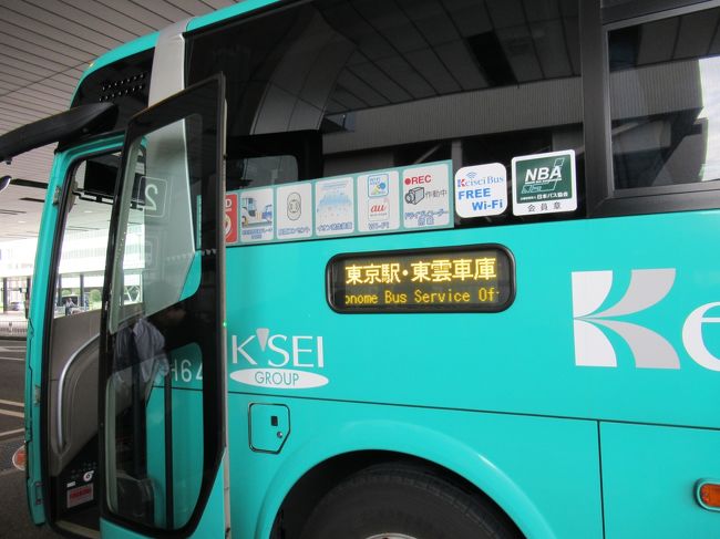 トイレに行って乗り場に行ったらちょうどバスが来た。<br />日曜日の早朝だけど、中はガラガラだった